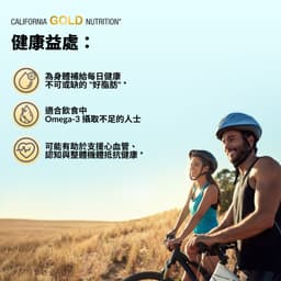 California Gold Nutrition, Omega-3，優質魚油，240 粒魚明膠軟膠囊