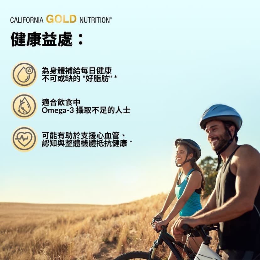 California Gold Nutrition, Omega-3，優質魚油，240 粒魚明膠軟膠囊