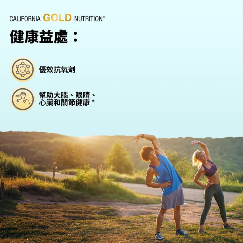 California Gold Nutrition, 蝦青素，Astalif® 全冰島，12 毫克，30 粒素食軟膠囊