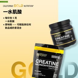 California Gold Nutrition, 運動，全一水肌酸，原味，1 磅（454 克）