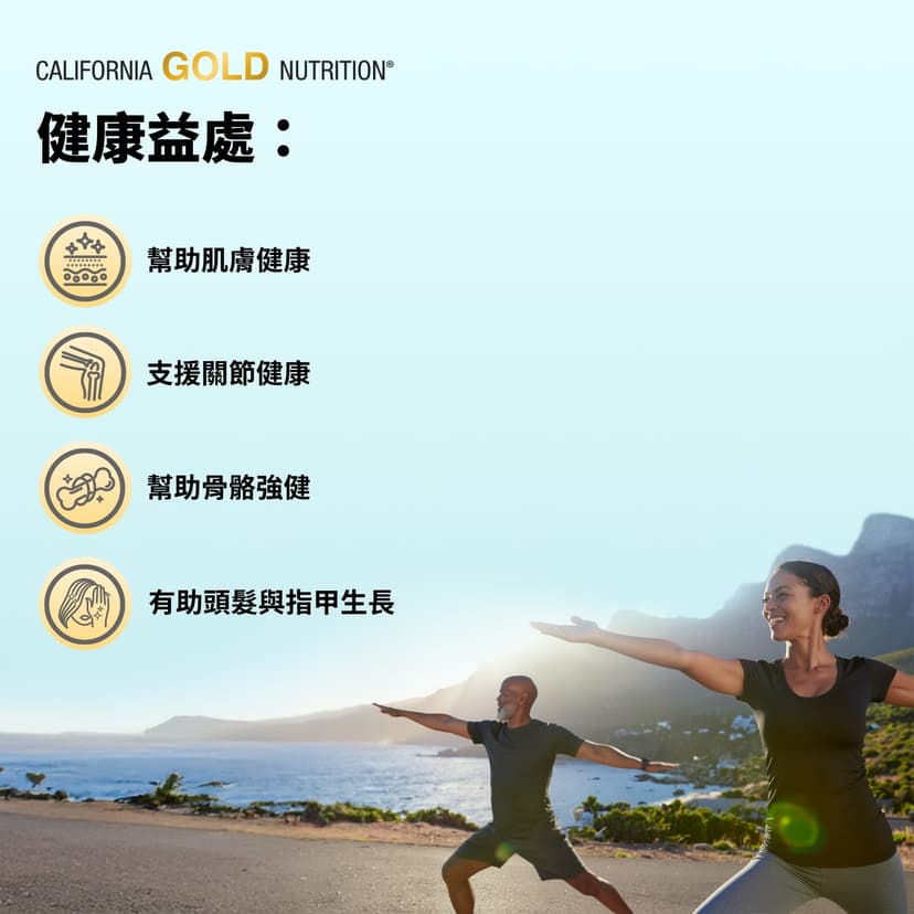 California Gold Nutrition, CollagenUP®，水解海洋膠原蛋白肽 + 透明質酸和維他命 C，原味，2.2 磅（1 千克）