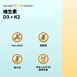 California Gold Nutrition, 維他命 D3 + K2（MK-7），180 粒素食膠囊