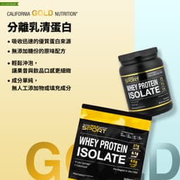 California Gold Nutrition, 運動系列，分離乳清蛋白，原味，1 磅（454 克）