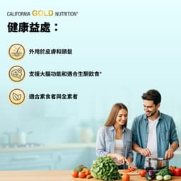California Gold Nutrition, SuperFood，冷榨有機初榨椰子油，16 液量盎司（473 毫升）