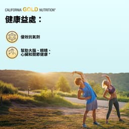 California Gold Nutrition, 蝦青素，Astalif® 全冰島，12 毫克，120 粒素食軟膠囊