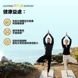 California Gold Nutrition, 維他命 D3，125 微克（5000 國際單位），90 粒魚明膠軟膠囊