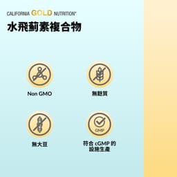 California Gold Nutrition, 水飛薊素複合物，水飛薊提取物 + 蒲公英、朝鮮薊、姜黃素 C3 複合物®、姜和 BioPerine®，120 粒素食膠囊