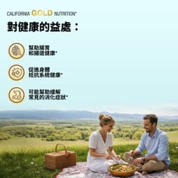 California Gold Nutrition, LactoBif® 100 益生菌，1000 億 CFU，30 粒素食膠囊