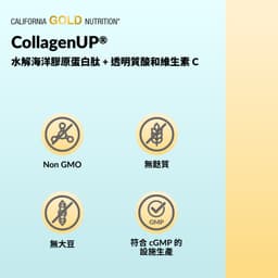 California Gold Nutrition, CollagenUP®，水解海洋膠原蛋白肽 + 透明質酸和維他命 C，原味，1.02 磅（464 克）