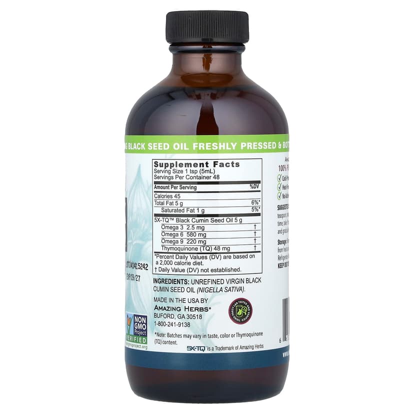 Amazing Herbs, 優質黑籽™，全全冷榨黑種草籽油，5 克，8 液量盎司（240 毫升）