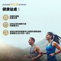 California Gold Nutrition, NMN，175 毫克，180 粒素食膠囊