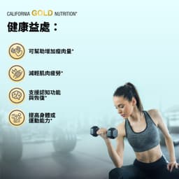 California Gold Nutrition, 運動系列，一水肌酸，原味，2.2 磅（1 千克）