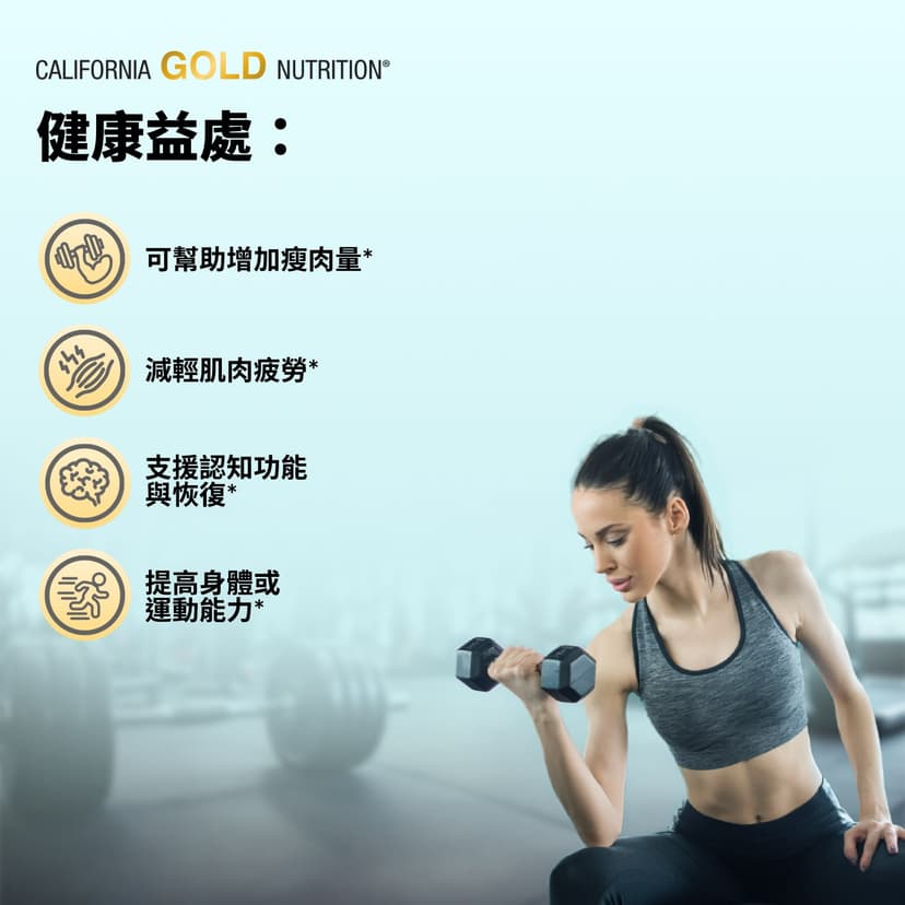 California Gold Nutrition, 運動系列，一水肌酸，原味，2.2 磅（1 千克）