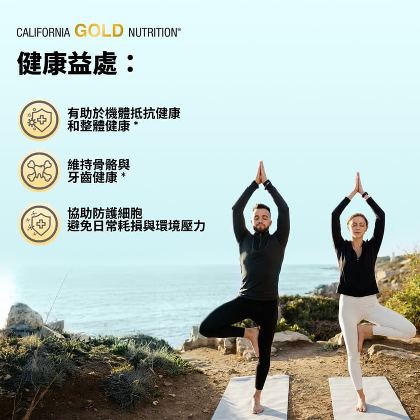 California Gold Nutrition, 維他命 D3,50 微克(2,000 國際單位),90 粒魚明膠軟凝膠