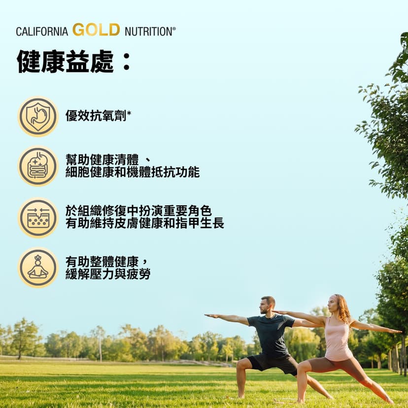 California Gold Nutrition, L-谷胱甘肽(還原型),500 毫克,120 粒素食膠囊