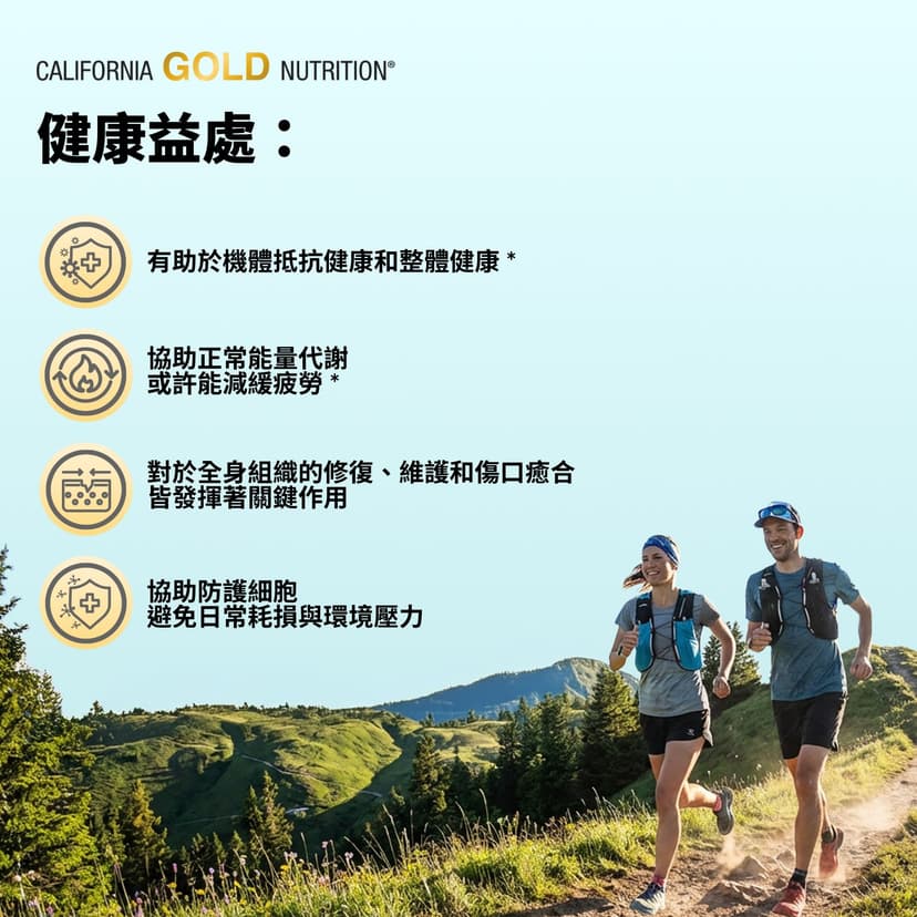 California Gold Nutrition, Gold C®,USP 級維他命 C,1,000 毫克,60 粒素食膠囊